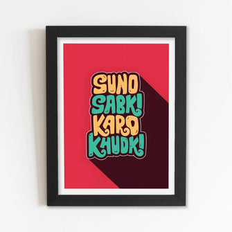 Suno Sabki Karo Khudki Framed Poster with Acrylic Glass, Multicolor - Perfect for Room & Office Decor 